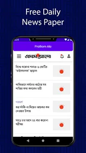 Updateya | Live TV, Latest Rea screenshot 6