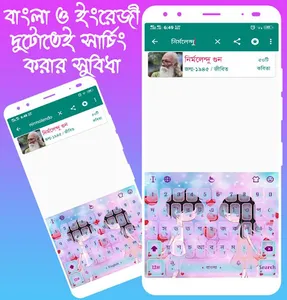 কবিতার ভান্ডার (2800+ Kobita) screenshot 1