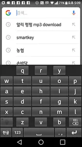 삼손한글입력기 screenshot 2