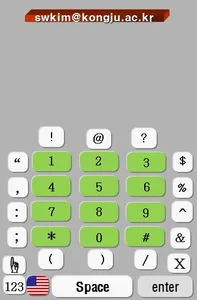 삼손한글입력기 screenshot 7