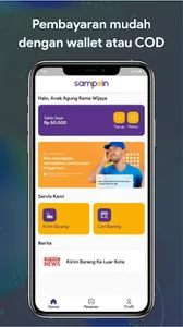 Sampein screenshot 1