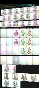 Magic Cube Mahjong 魔方速胡麻將 screenshot 5