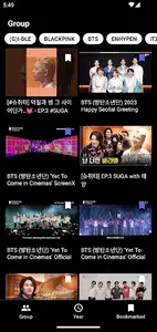 K-POP Video screenshot 1