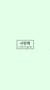 KwordsWallpaper screenshot 13