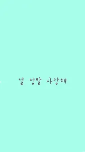 KwordsWallpaper screenshot 16
