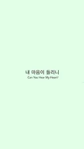KwordsWallpaper screenshot 4