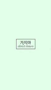 KwordsWallpaper screenshot 6