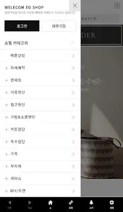 삼식이원단 screenshot 3