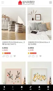 삼식이원단 screenshot 4