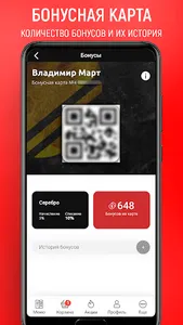 Кафе «Самурай». Доставка screenshot 1