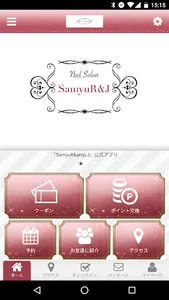 Nailsalon SamyuR&J 公式アプリ screenshot 0