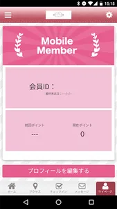 Nailsalon SamyuR&J 公式アプリ screenshot 2