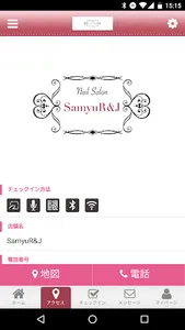 Nailsalon SamyuR&J 公式アプリ screenshot 3
