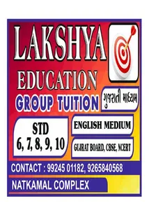 Lakshya Education screenshot 0