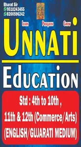 Unnati Education screenshot 1