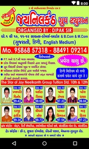 Jay Neelkanth Group Tuition screenshot 0