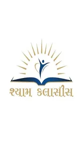 Shyam Classes screenshot 0
