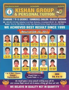 Kishan Group Tuition screenshot 0