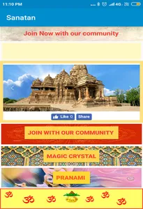 Sanatan screenshot 0
