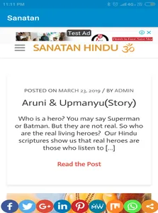 Sanatan screenshot 1