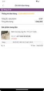 SBB Supplier screenshot 4