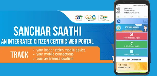 sanchar saathi portal app screenshot 0