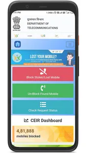 sanchar saathi portal app screenshot 3