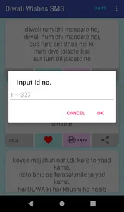 Diwali Wishes SMS screenshot 2