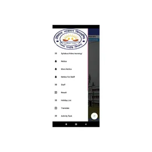 Namkhana Narayan Vidyamandir screenshot 1