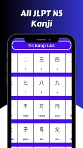 ජපන් හුරුව - Japan Huruwa screenshot 3
