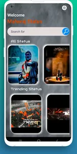 Shivaji Maharaj Wallpapers screenshot 1