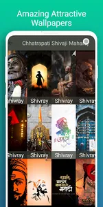 Shivaji Maharaj Wallpapers screenshot 3