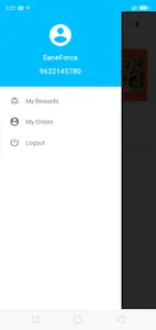 SAN Retailer screenshot 1