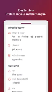 Kulin Matrimony by Sangam.com screenshot 2