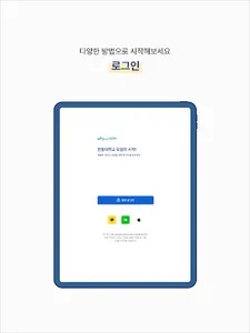 WhyNotHere - 한동대 대표 커뮤니티 screenshot 11