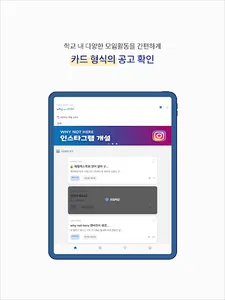 WhyNotHere - 한동대 대표 커뮤니티 screenshot 12