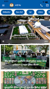 Sanjhi Soch screenshot 0