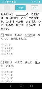 JLPT Practice N5, N4 screenshot 1