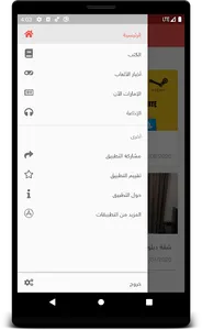Sanna App screenshot 1