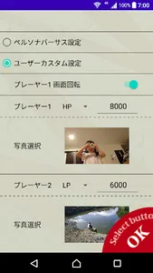 life calculation screenshot 1