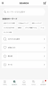 SANPO screenshot 1