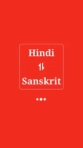 Sanskrit Hindi Translator screenshot 0