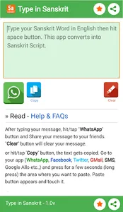 Type in Sanskrit (Easy Sanskri screenshot 1
