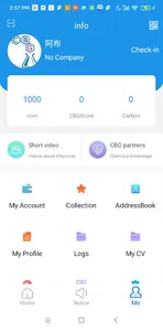 ChemBeanGo screenshot 1