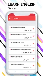 Learn English Urdu Advanced screenshot 11