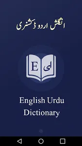 English to Urdu Dictionary screenshot 0