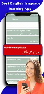 Learn English in Pashto screenshot 12