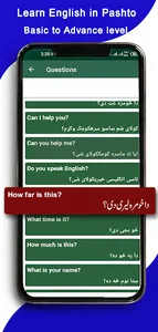 Learn English in Pashto screenshot 14