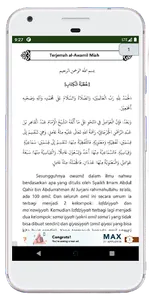 Terjemah kitab Awamil Miah screenshot 1