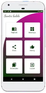 Terjemah Subulussalam screenshot 0